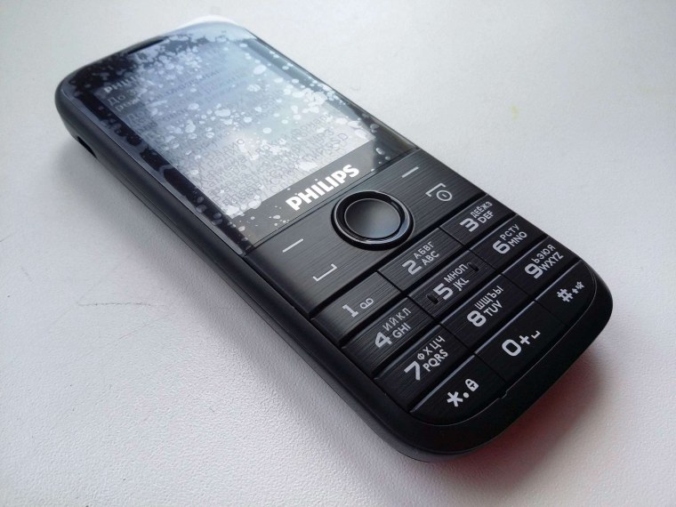 Philips e160 Xenium Black