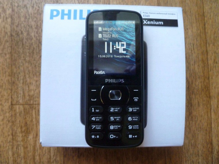 Филипс ксениум е 560