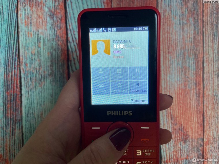 Филипс е168 значок выскочил