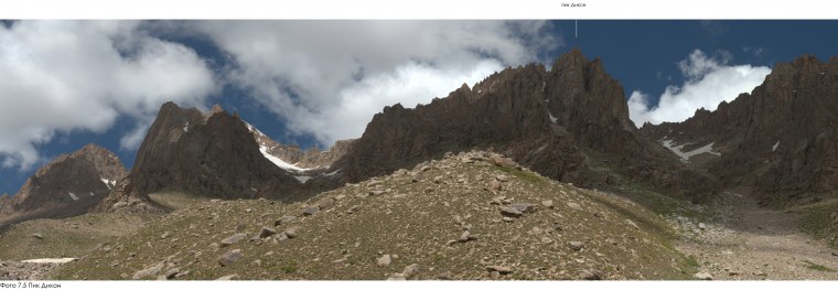 Пик любви Байкал