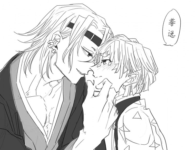 Мудзан и Танджиро