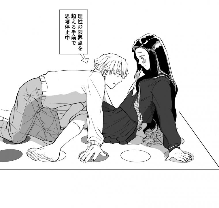 Танжиро и Томиока