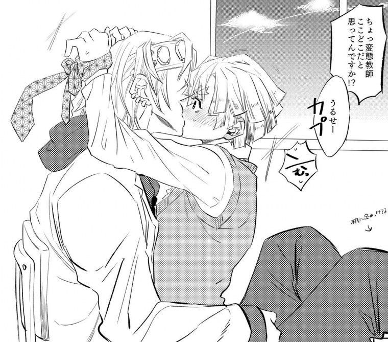 Клинок рассекающий демонов Yaoi