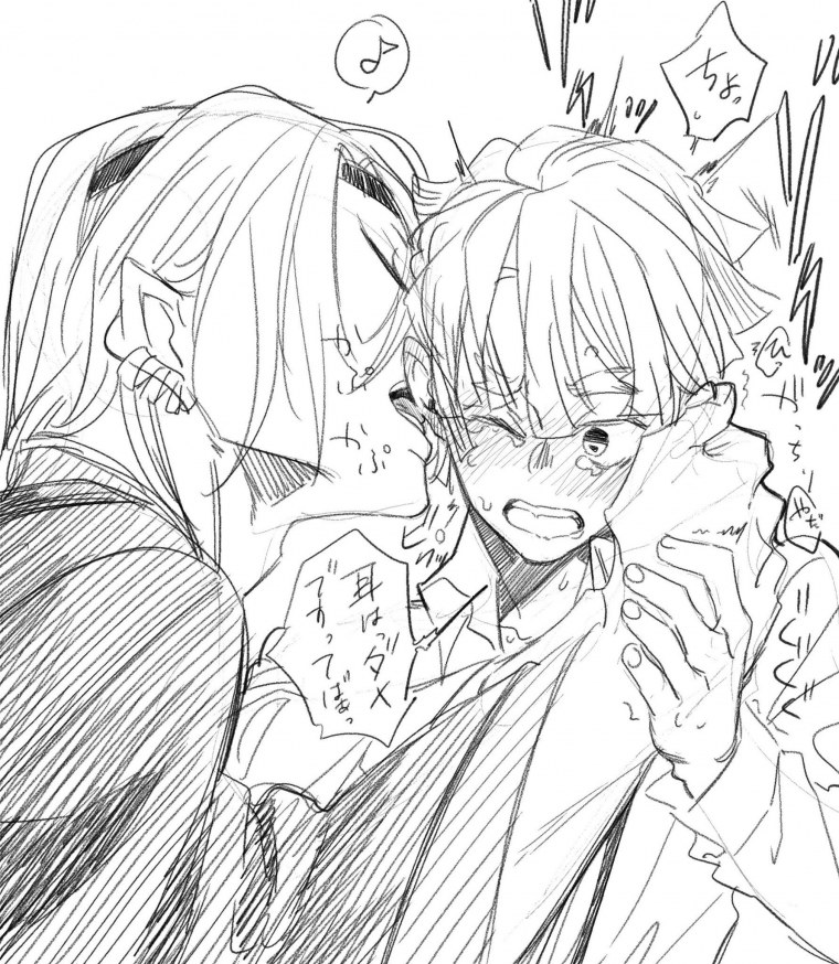 Танджиро и зеницу