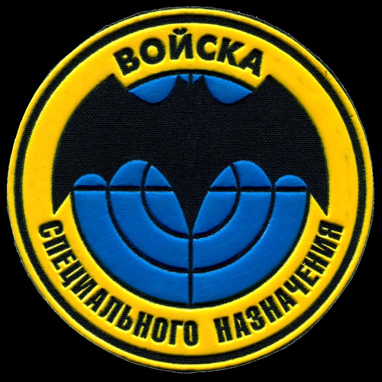 Флаг "Войсковая разведка"