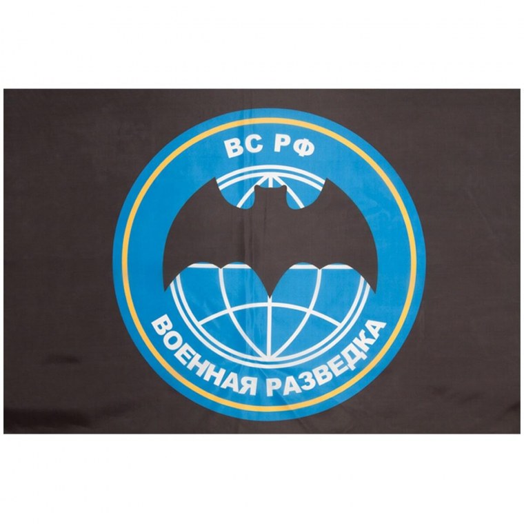 Шеврон спецназ разведки ВМФ России