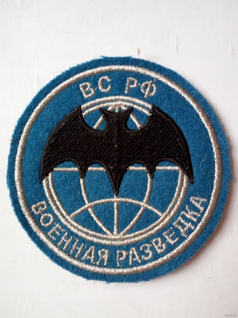 Лозунг разведки