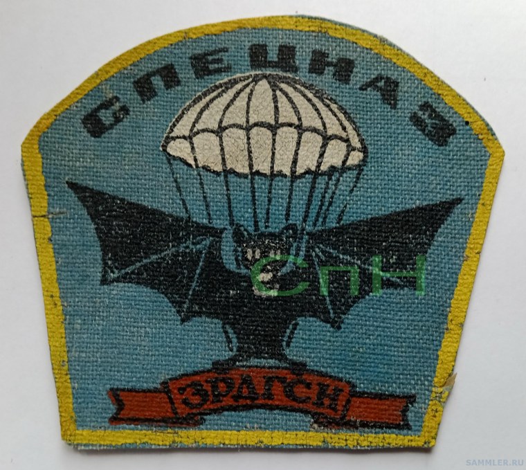 Флаг спецназа разведки