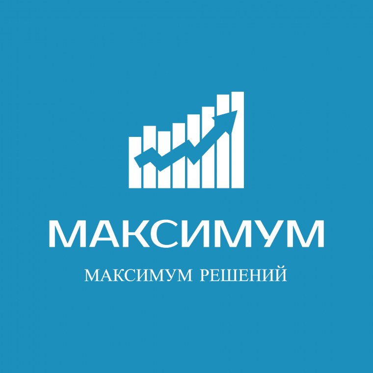 Максимум предприятия это