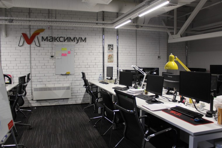 Максимум Москва