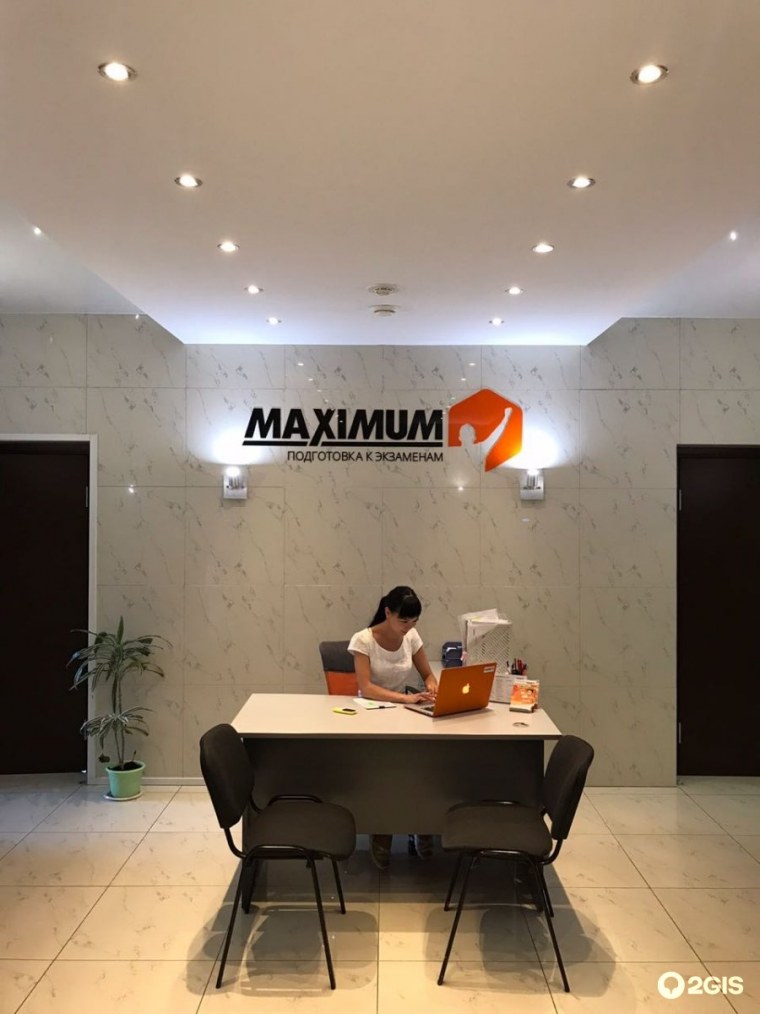Учебный центр maximum