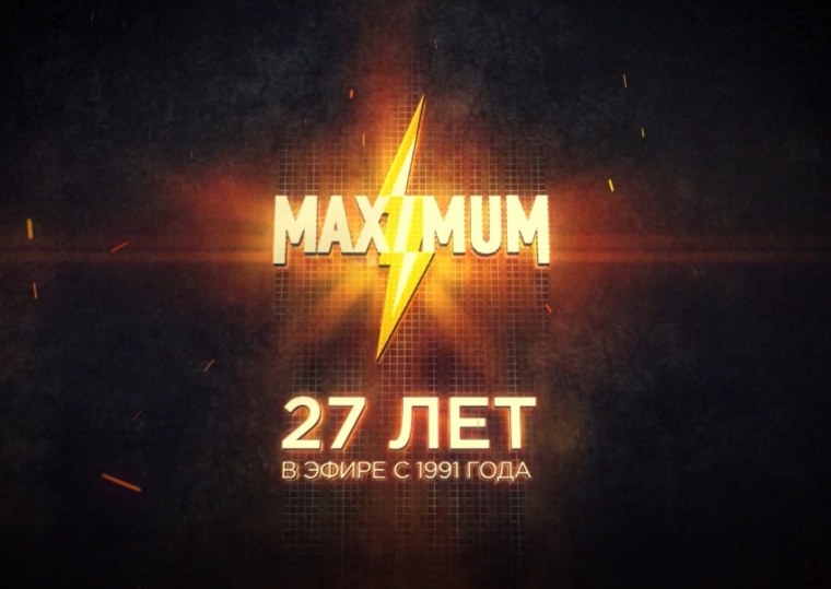 Радио maximum
