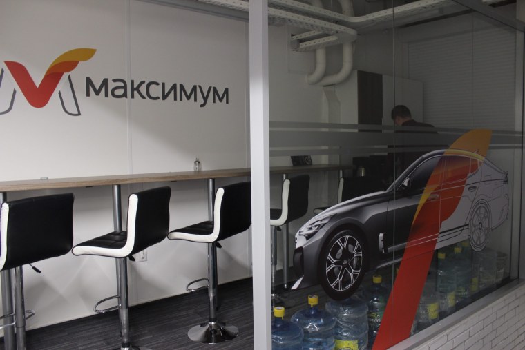 Автохолдинг максимум Руставели