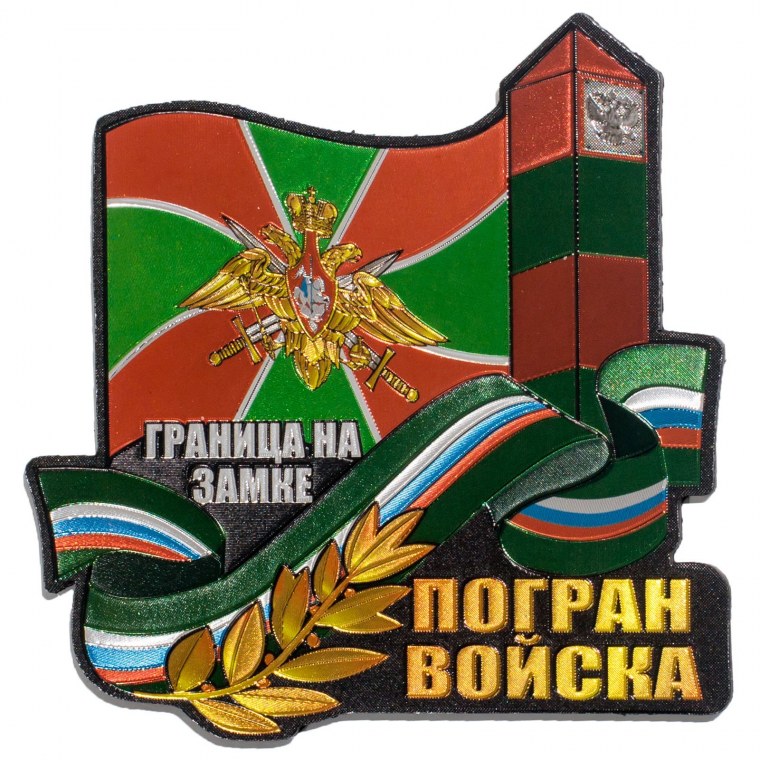 Фон ВДВ
