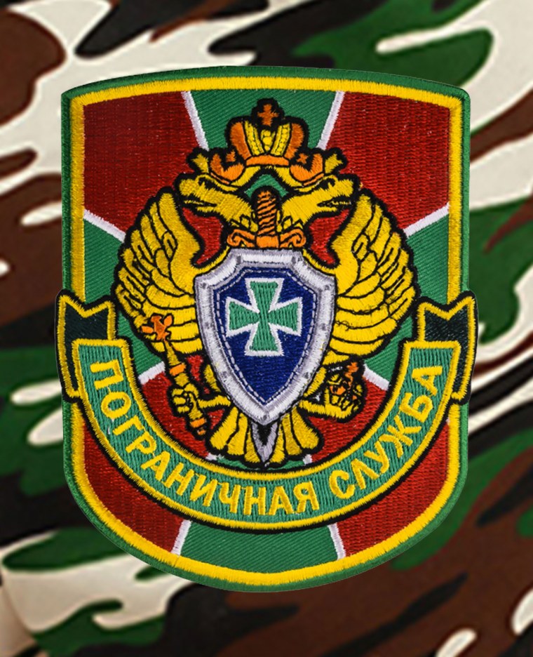 Флаг погранвойска 90х135