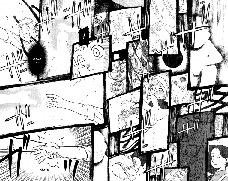 Наруто комикс черно белый