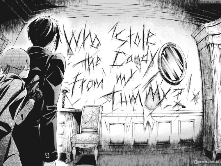 Лучшие страницы манги