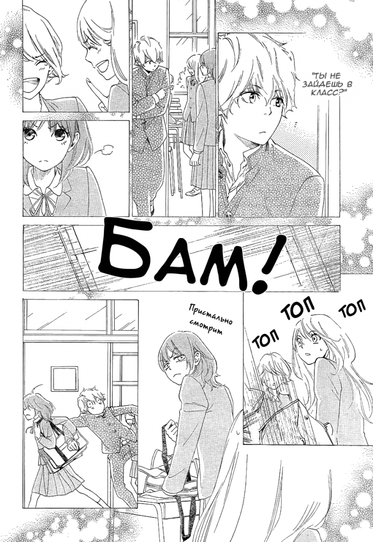 Манга на стену