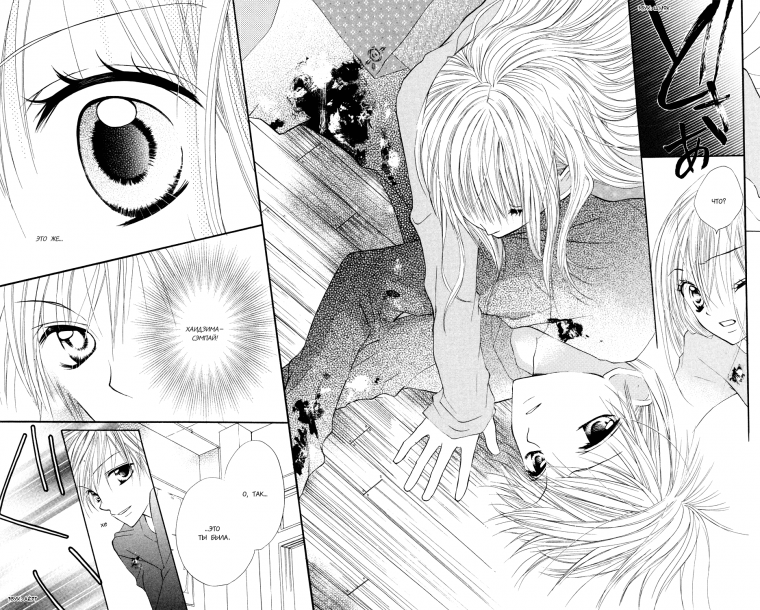 Обои в стиле манги