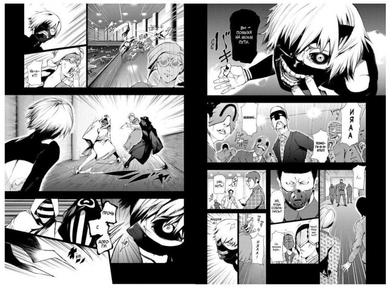 Крутые страницы из манги