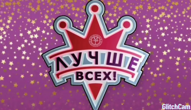 Медаль лучше всех