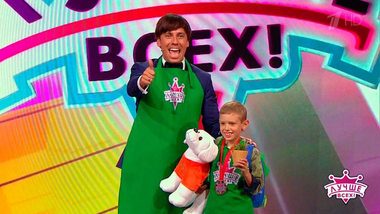 Передача лучше всех