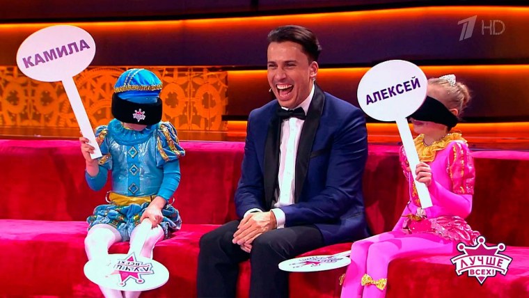 Максим Галкин шоу лучше всех