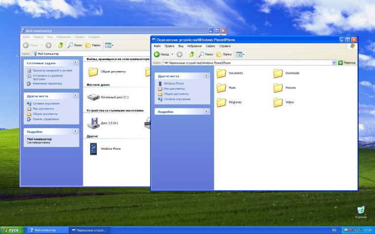 Значок компьютера виндовс 7