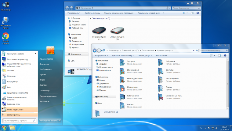Виндовс 3.1 рабочий стол
