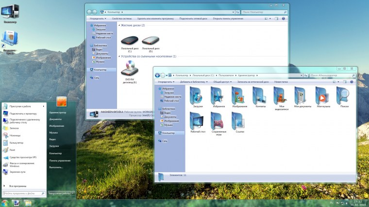 Мой компьютер сетевые расположения