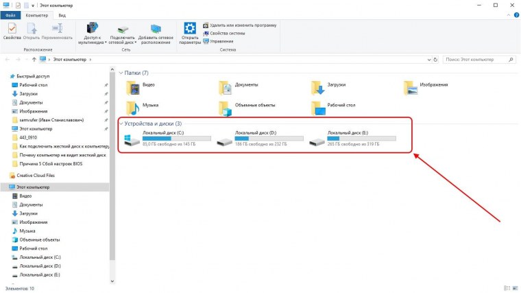 Значок монитора