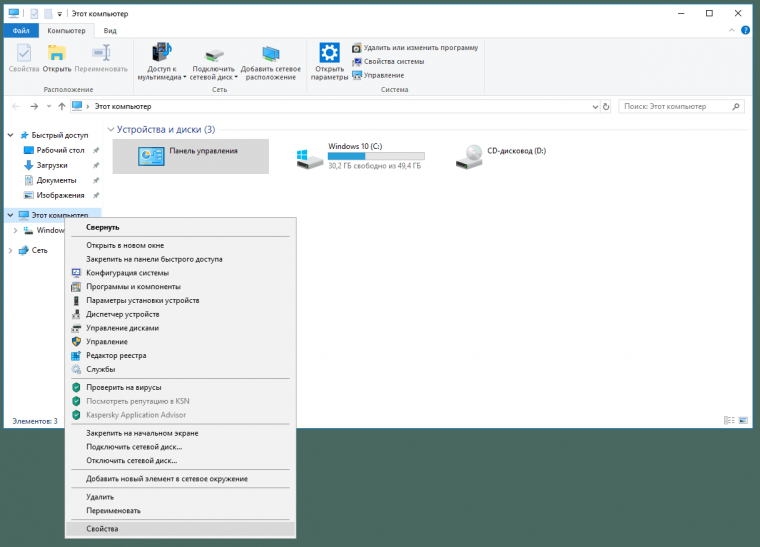 Компьютер виндовс 10 монитор