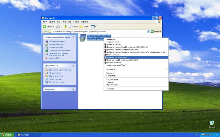 Windows XP лучшая сборка 2020