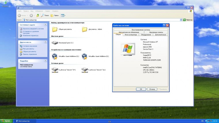 Мои фото в компьютере
