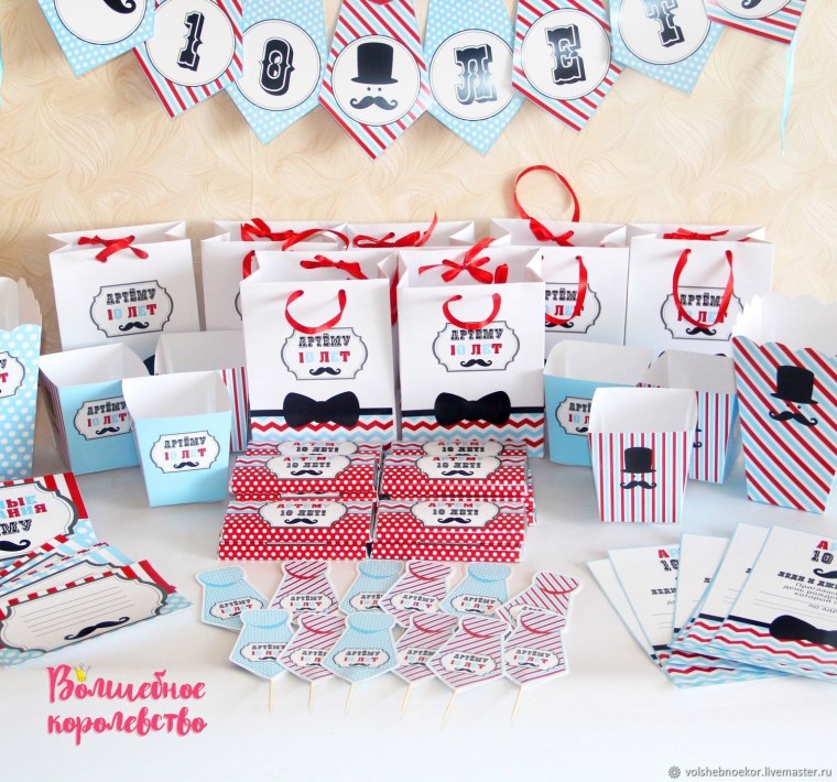 Одежда для мальчиков