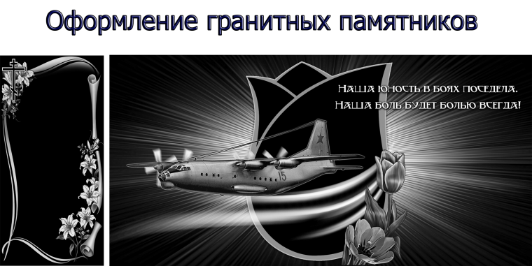 Маяк Уайт шол