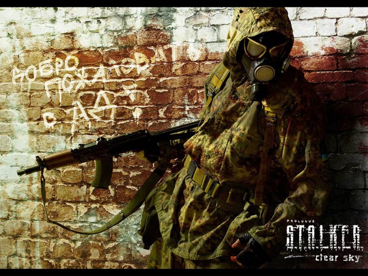 Добро пожаловать сталкер