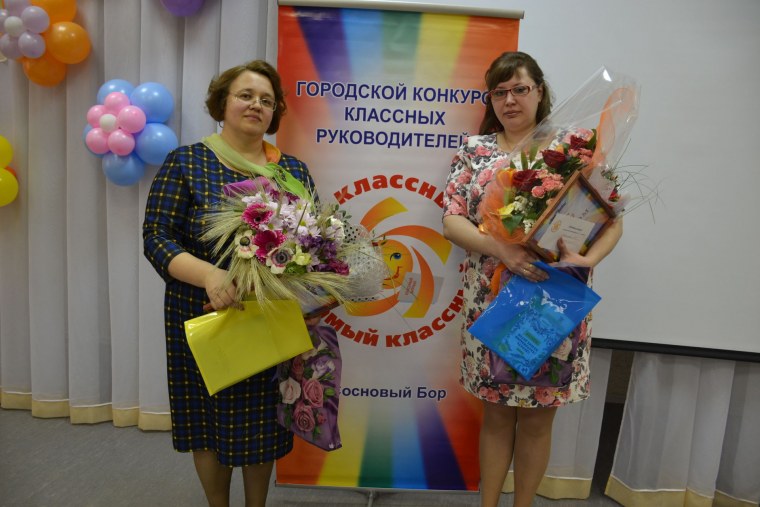 Конкурс самый классный класс