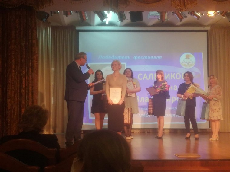 Мекелеселямине фото для презентации