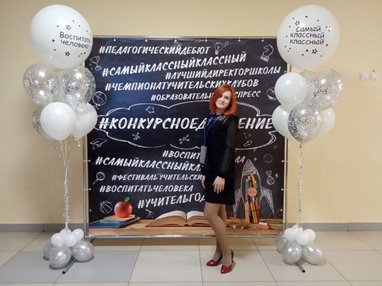 Самый классный класс 10 класс