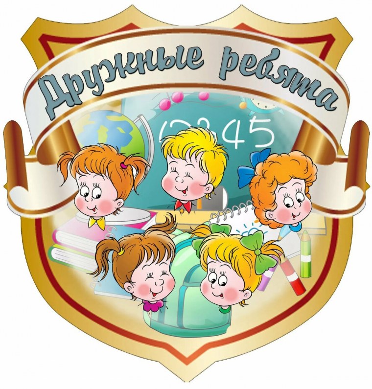 Праздник прощание с азбукой 1 класс фото детей