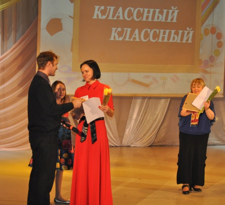 Лучший учитель