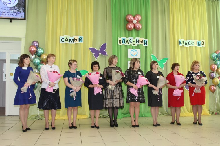 Самый классный руководитель класса