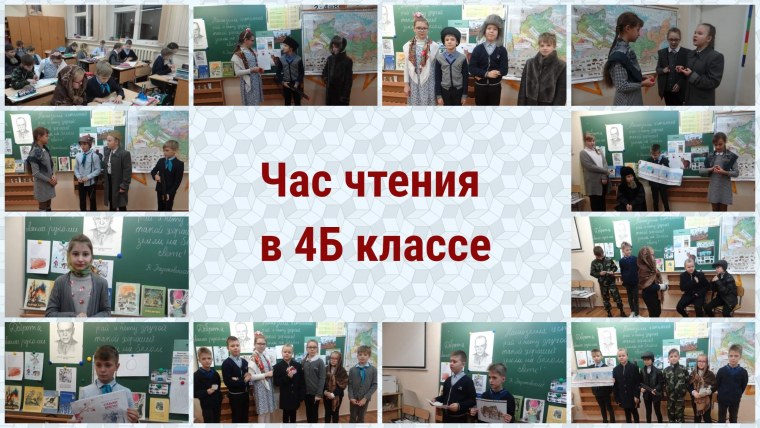 Самый классный классный