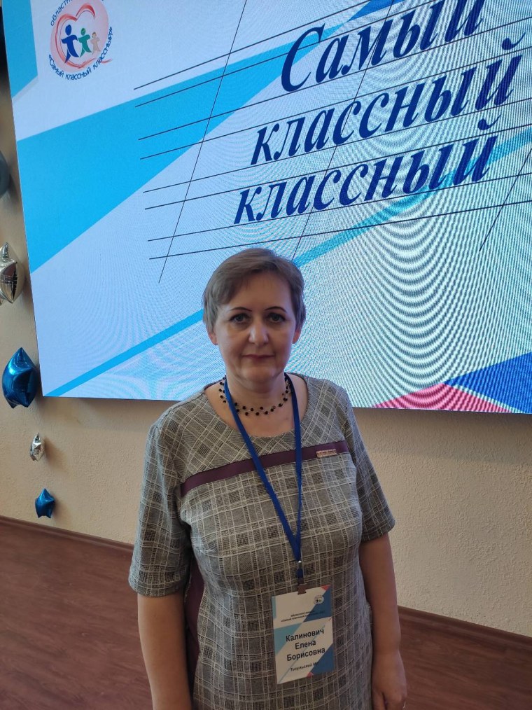 Лучшему учителю надпись