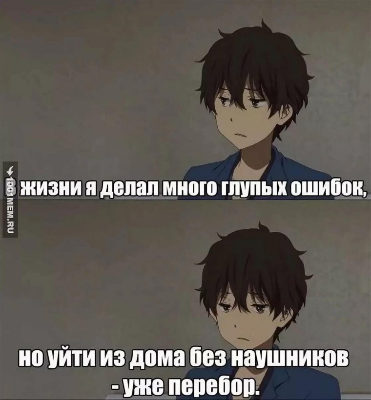 Аниме цитаты приколы