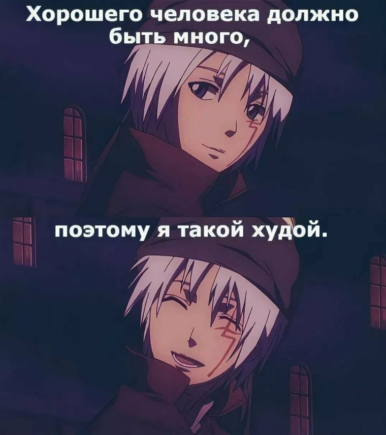 Аниме цитаты приколы