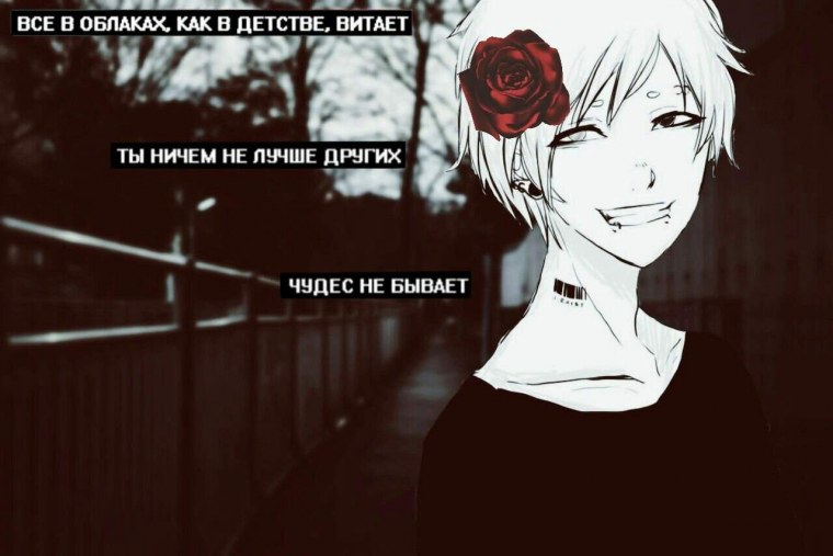 Аниме цитаты со смыслом