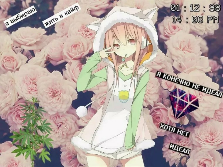 Аниме картинки с надписями