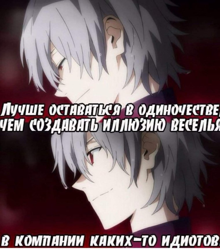 Аниме цитаты